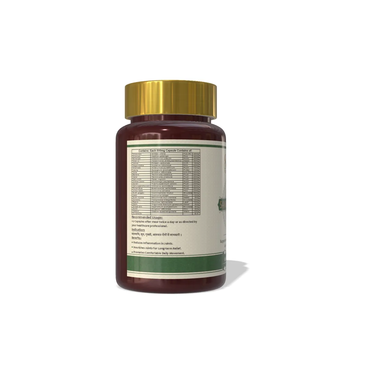 Sandhimukta Capsules And Oil Helps Support Healthy Joint Function And Mobility Pack Of 2