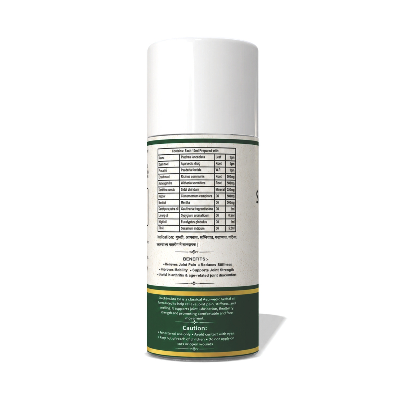 Sandhimukta Oil  For Daily Use